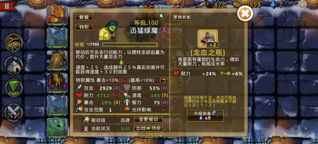 求大佬指点,这还有啥需要改的没啊? 1