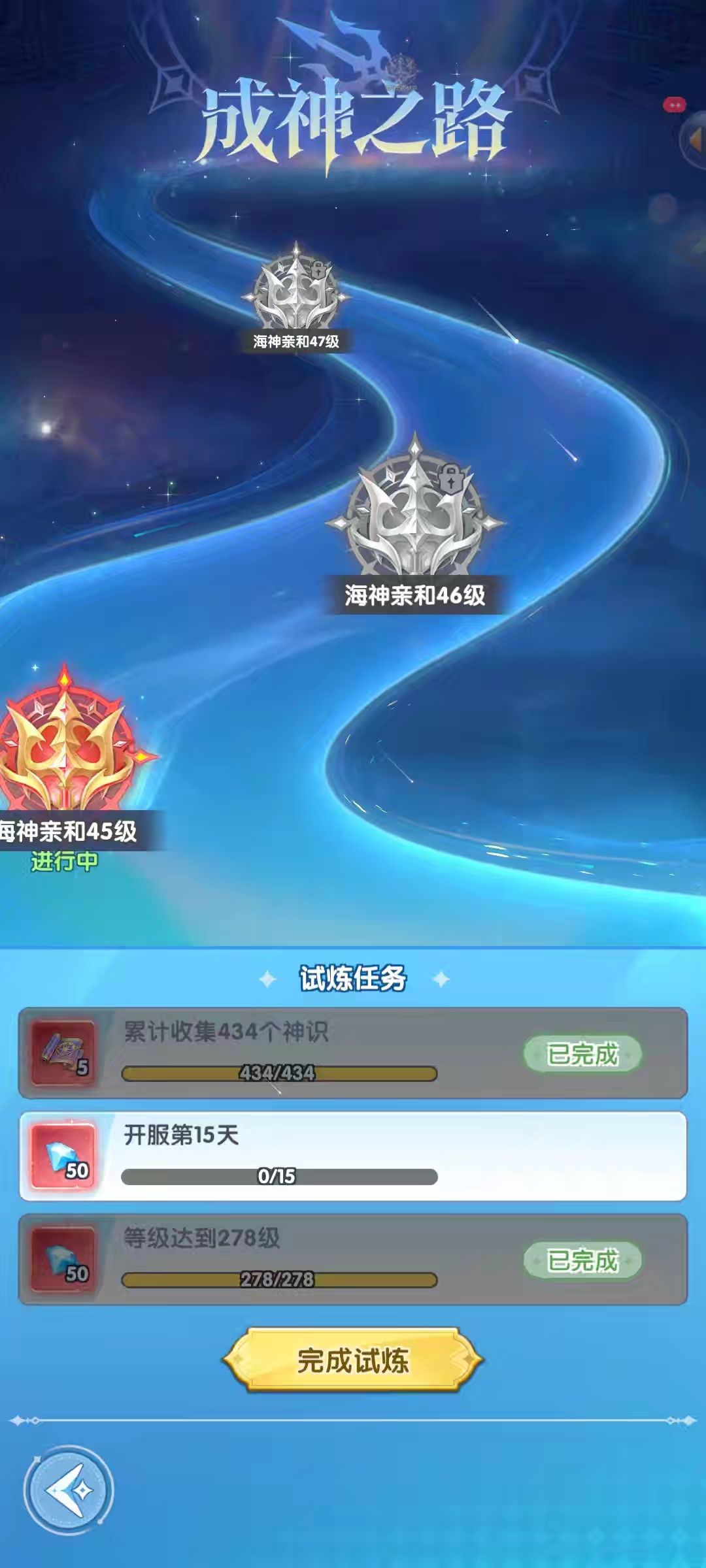 给你们看一个恶心的东西 2
