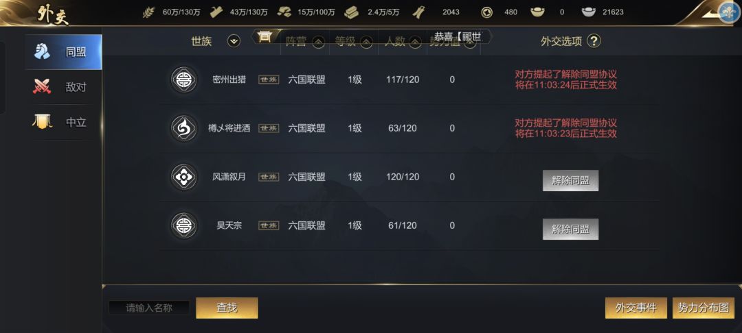 新密州就是吊 1