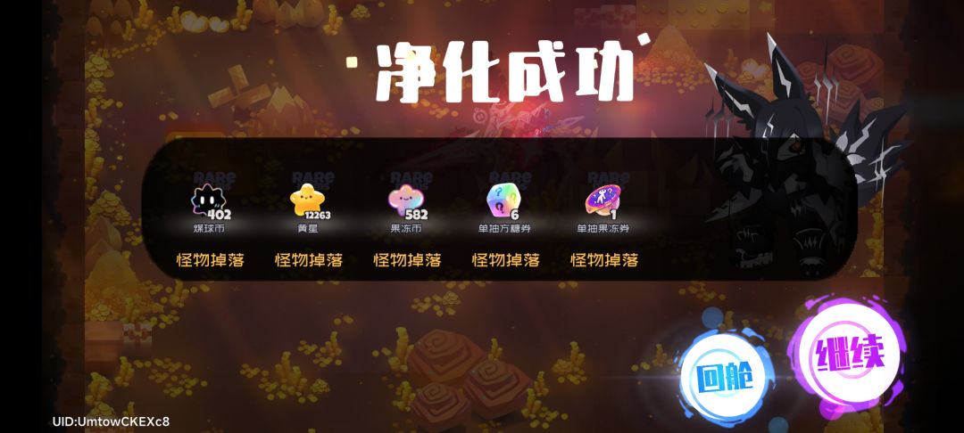 这黑绒绒雀食好用啊 3