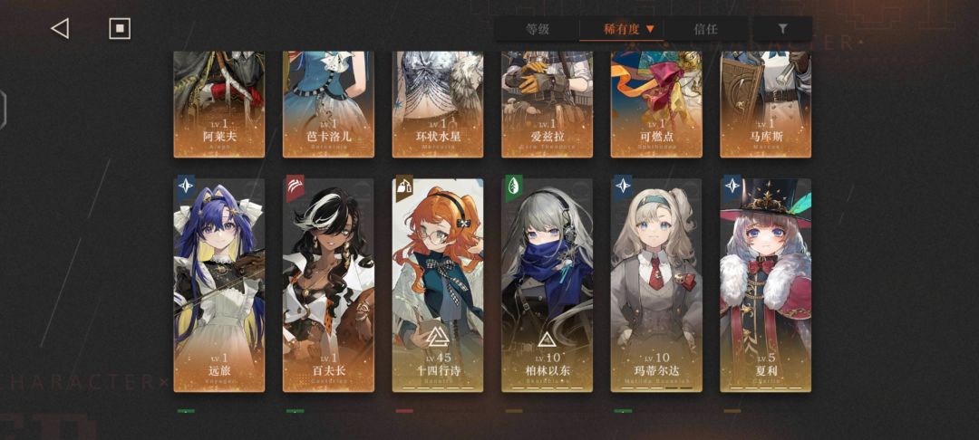 求配队及抽取建议 2