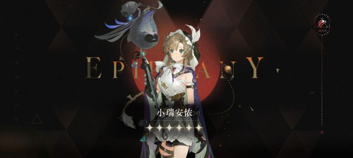 十连出了,然后也迷惑了。。。截图