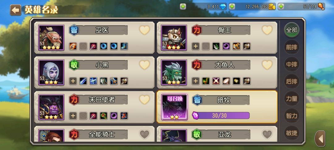 希望官方看到 2