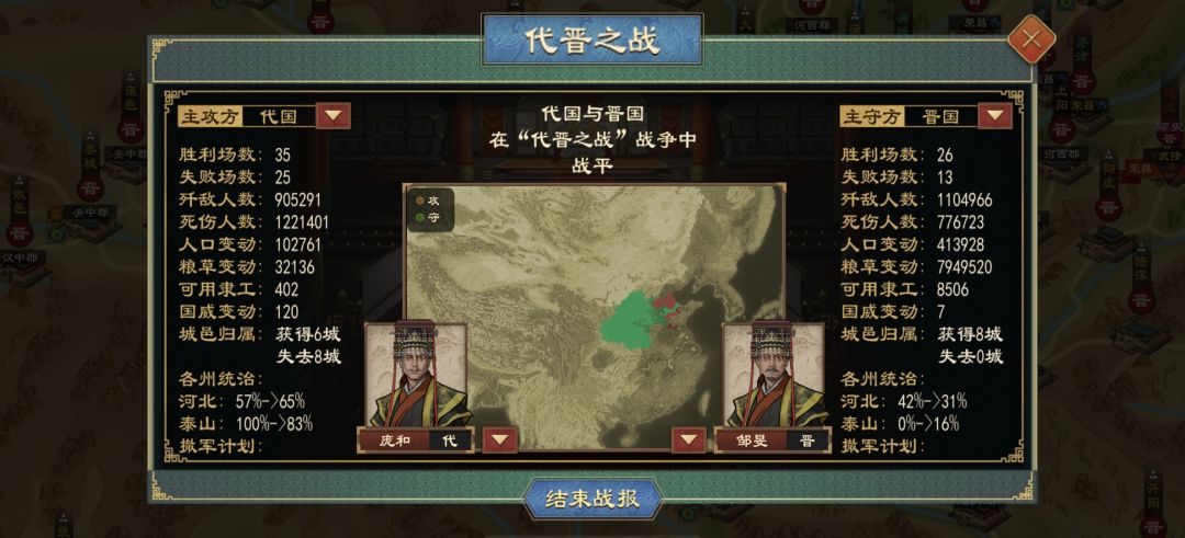 天子难度还是有点挑战性的 3