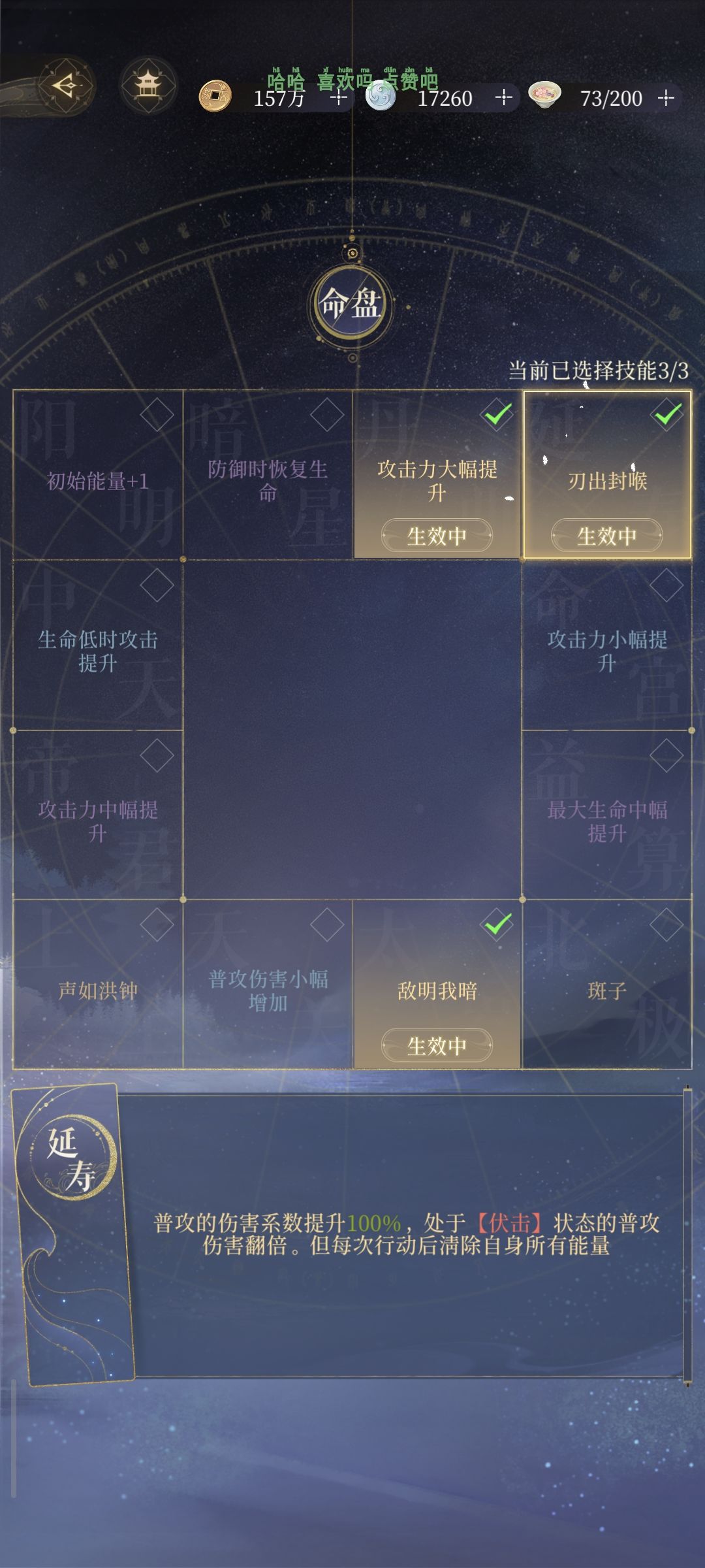 不打了我不打了还不行吗，有病吧搞这么复杂 7