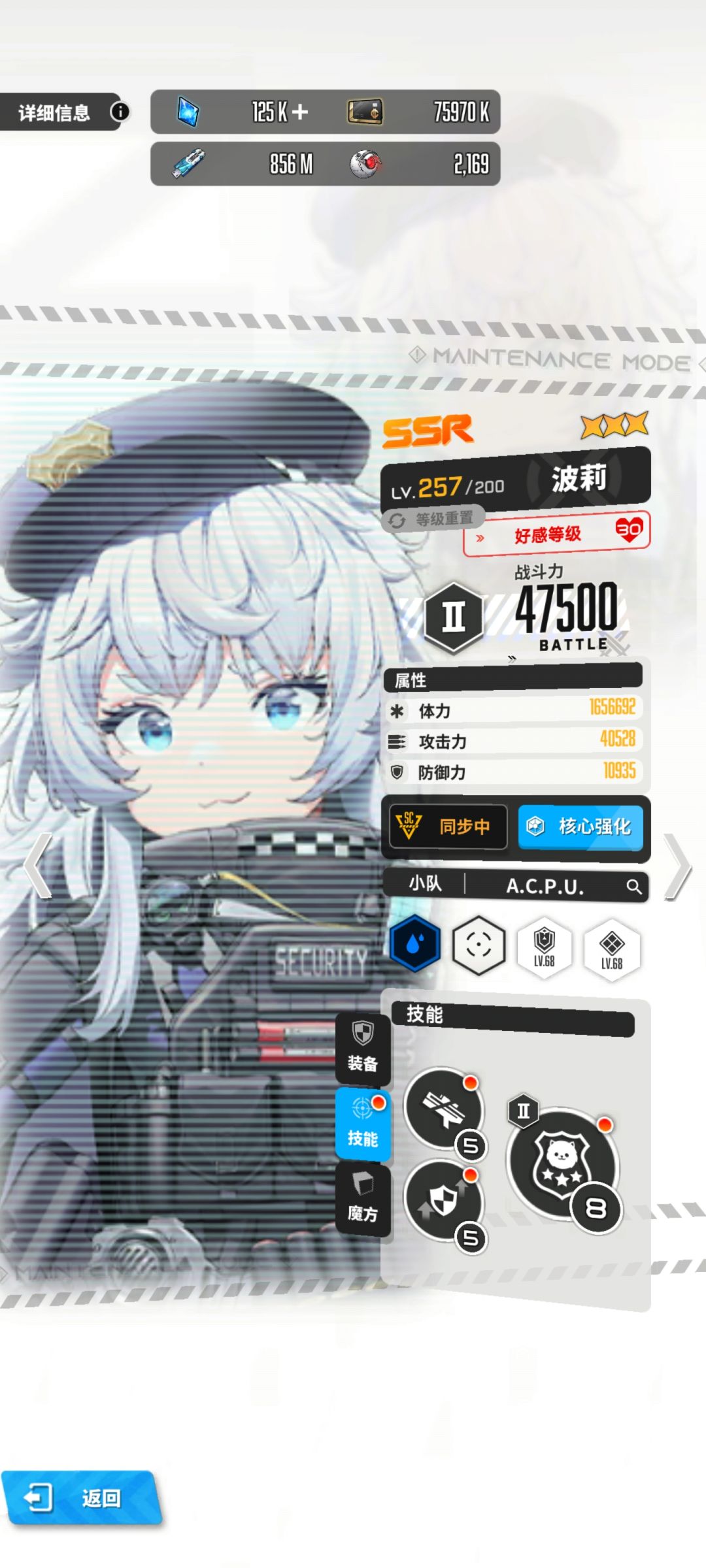 惊世智慧!波莉越战5.6W拿下H15-18! 3