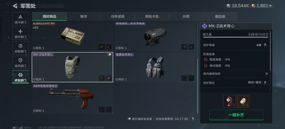 这是凭什么叫高价值的 1