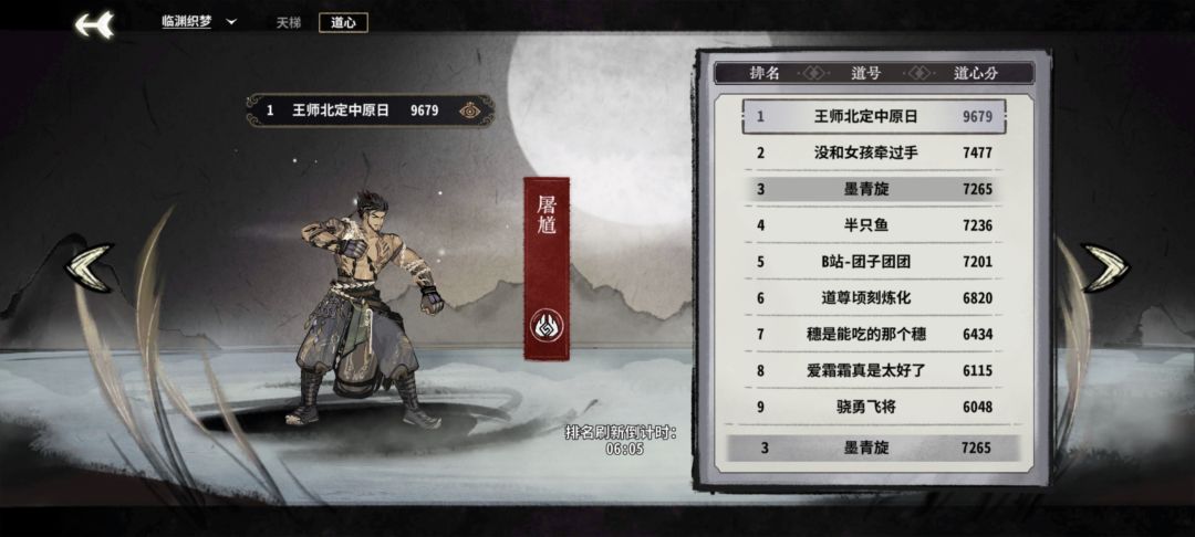 头盔榜三拿下截图