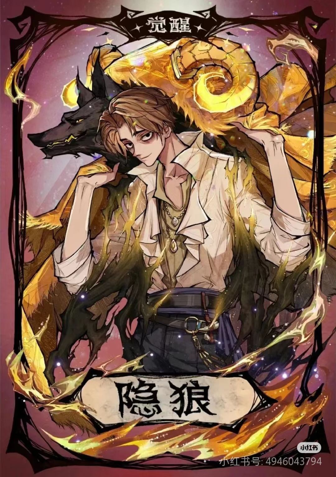 狼人杀群欢迎素质玩家一起玩啦 1
