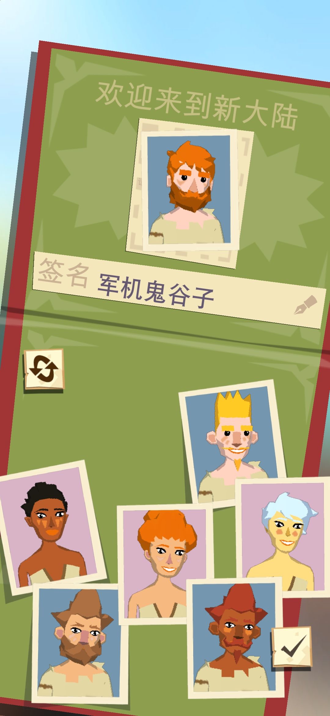 动态图片 3