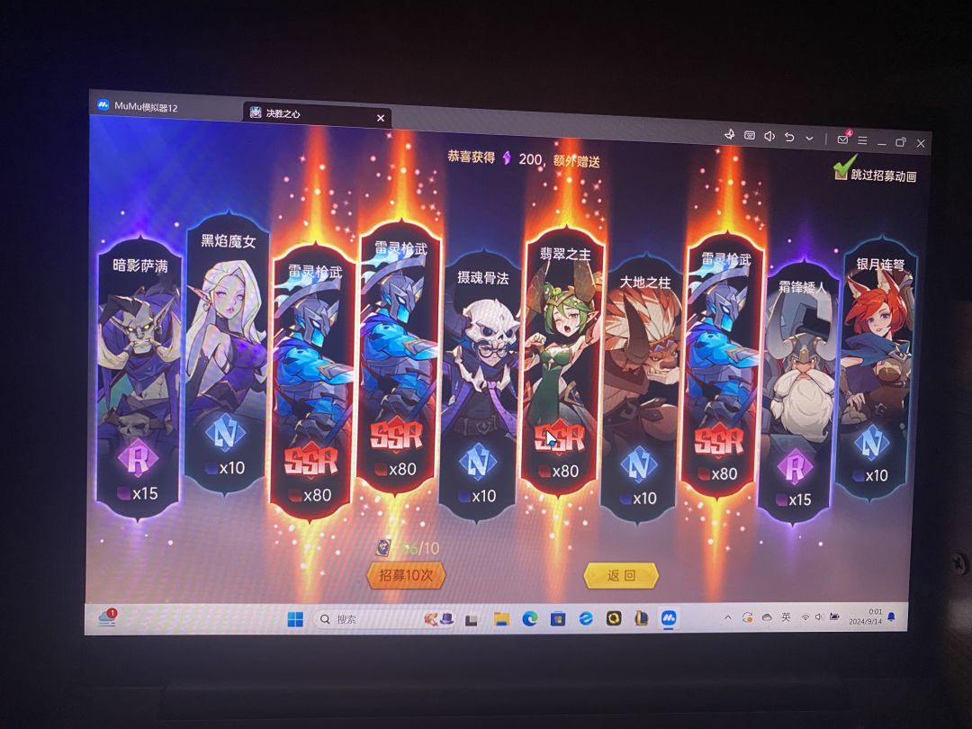 新区第三天 1