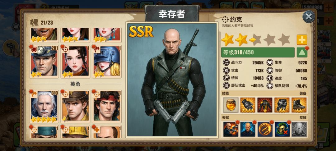 请教大佬们站位还有发展的问题 1