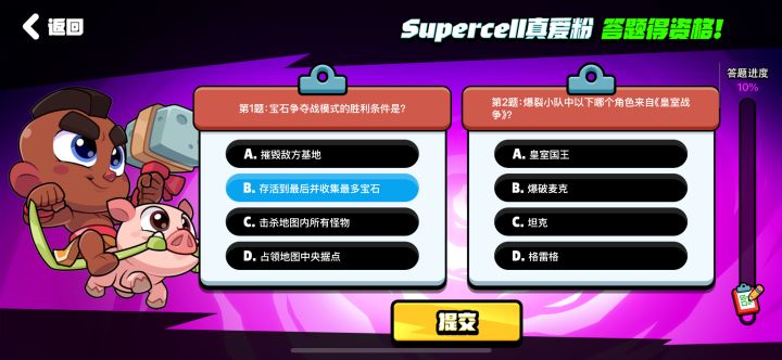 求帮忙答题截图