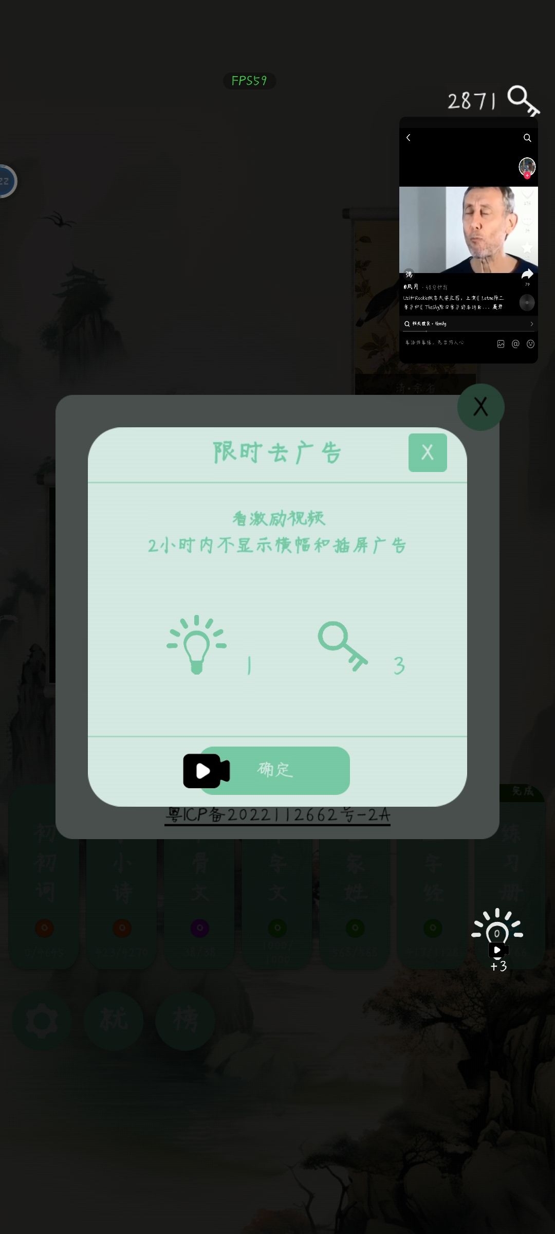 肥，肠，好，完 3