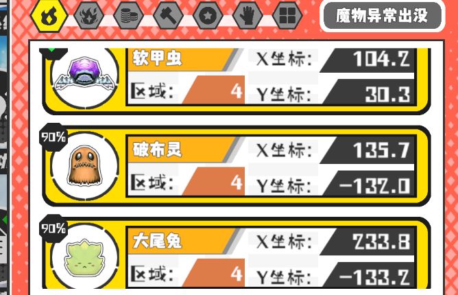 2025.9.28今天粗略跑了一下 4