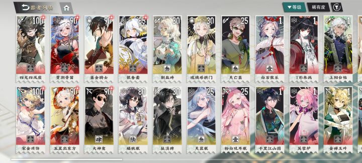 救救孩子，该养谁？截图