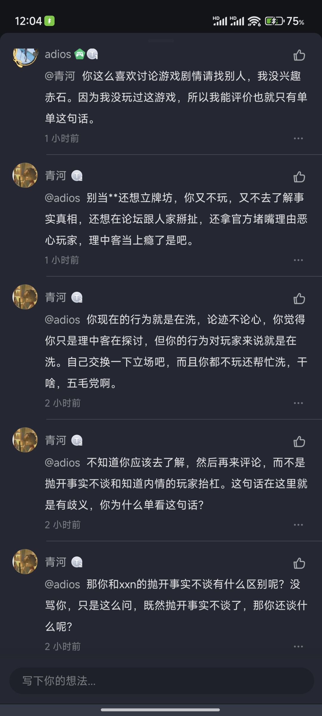 你游拥有最好的自来水 5
