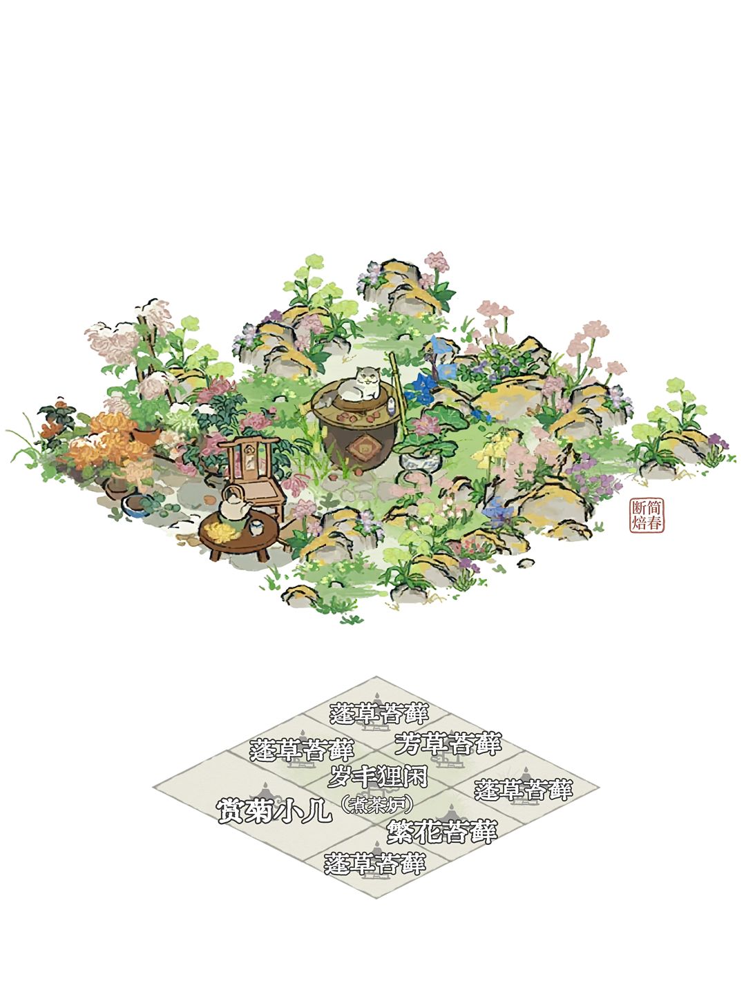 报告！猫猫很喜欢苔藓草地 2