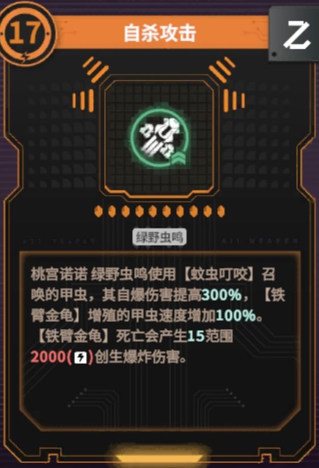 每天带你认识一张集团卡【第四期】截图