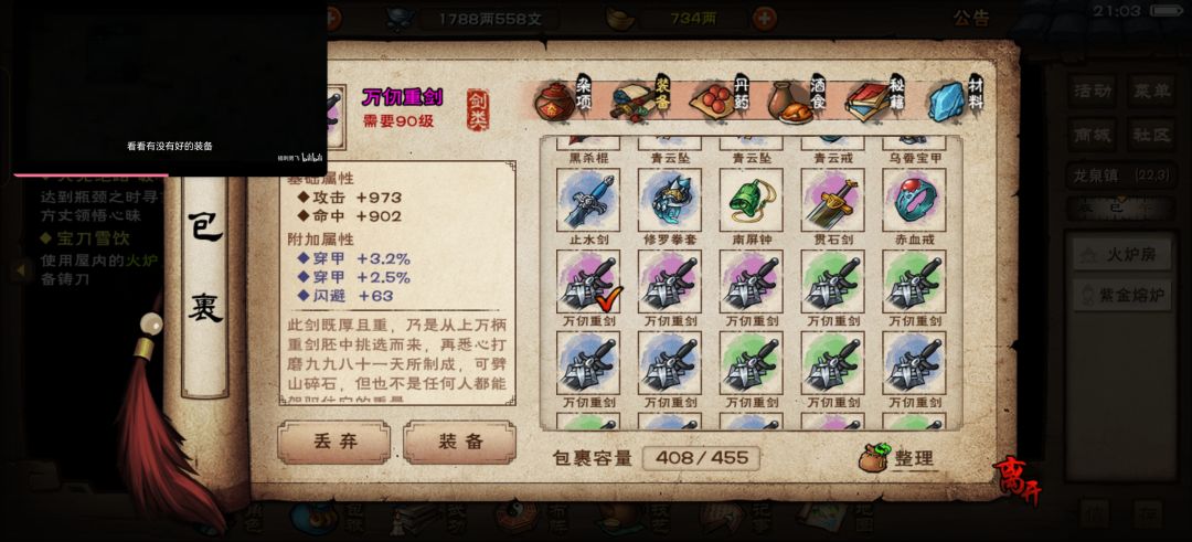 求助 4