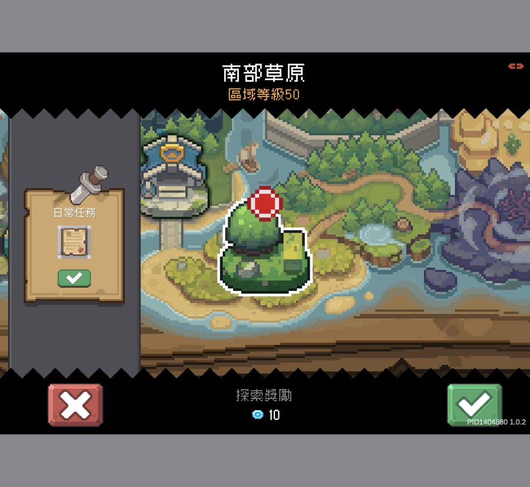 二周目通关~ 2