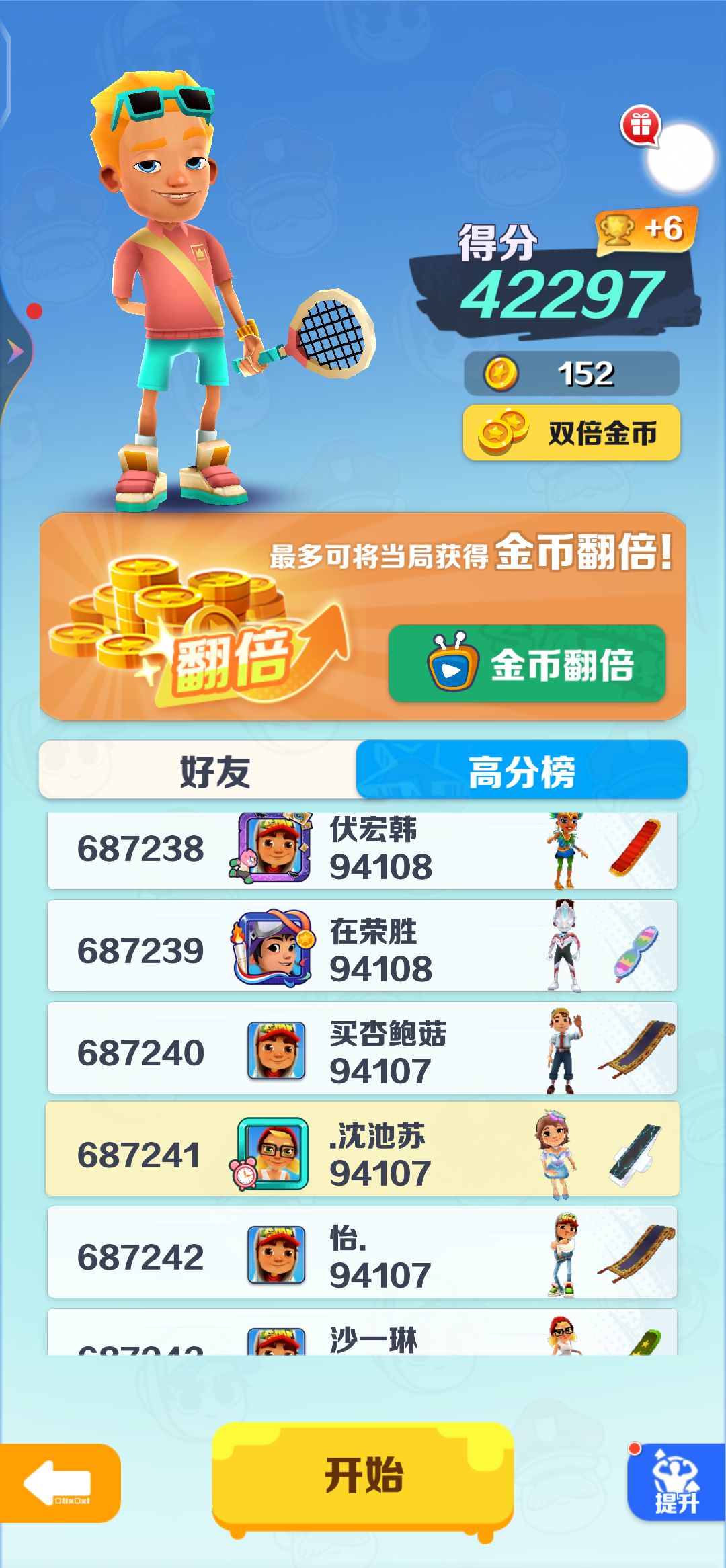死咯，死咯🙄💅 1