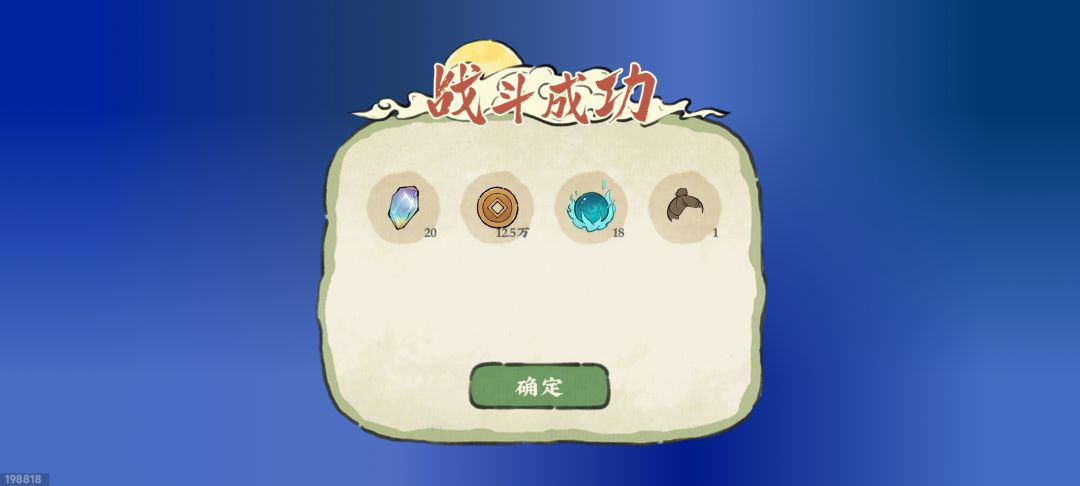 空岛裂隙 1