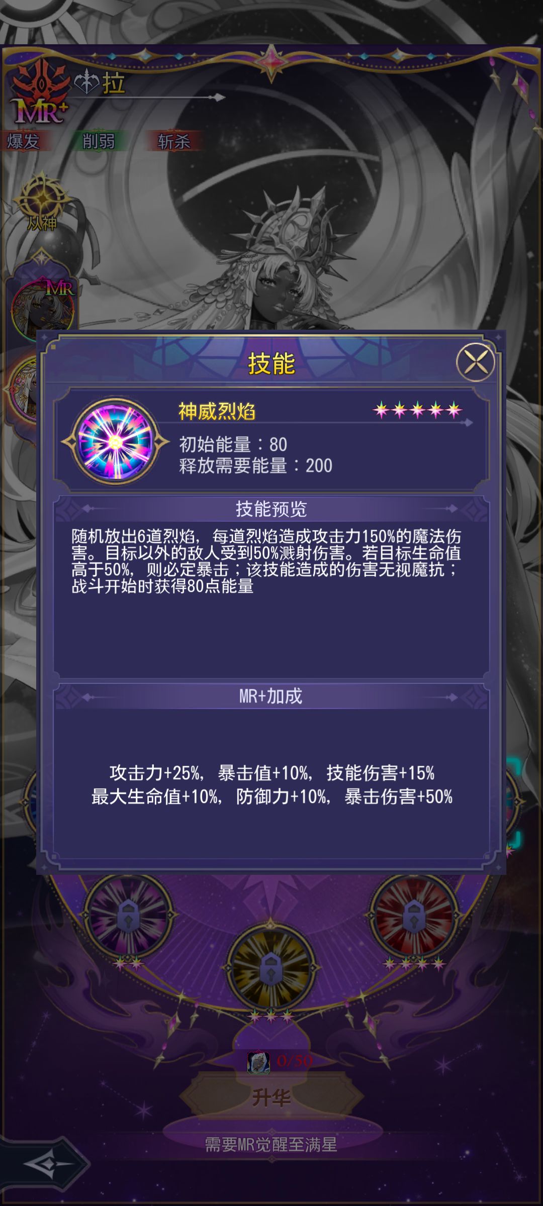 版本强势女神 3