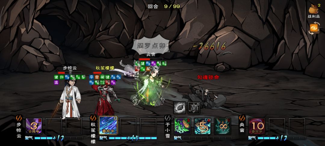 艰难依旧坚持 1