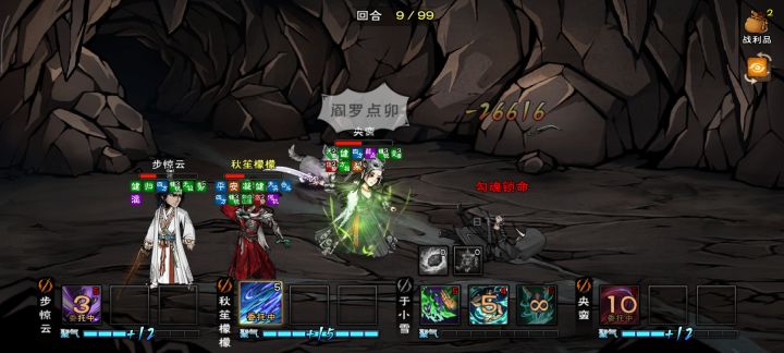 艰难依旧坚持截图