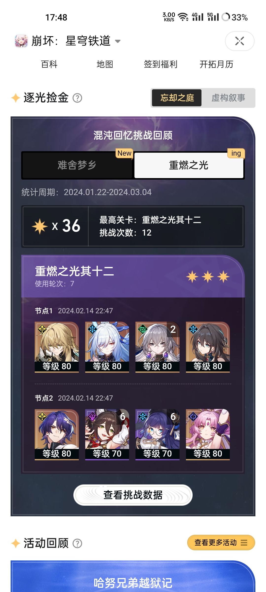 别再说没主C了,把仓库里的真理拉起来! 1