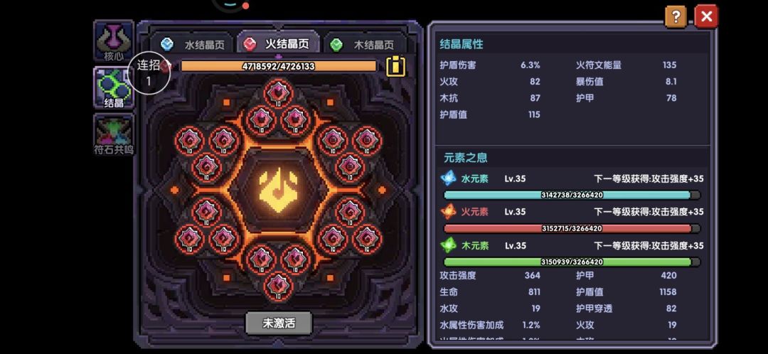 记录贴 3