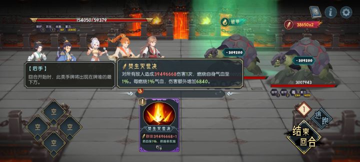 爬塔的属性就是得劲截图