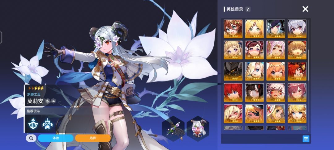 刚回 2