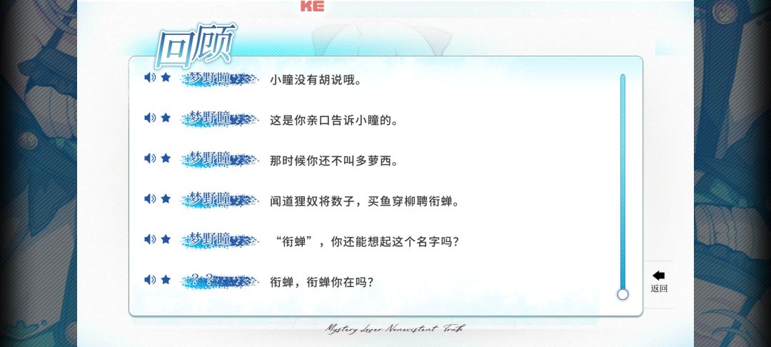 多萝西的存在意义重大 2