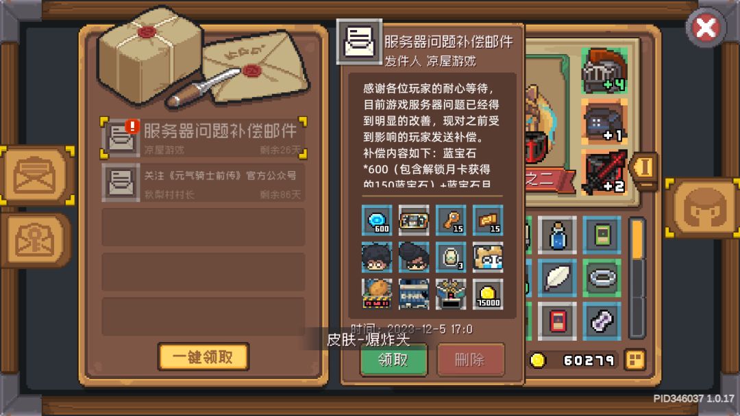 S0齿轮赛季牢玩家,想回坑看看,问问各位 2