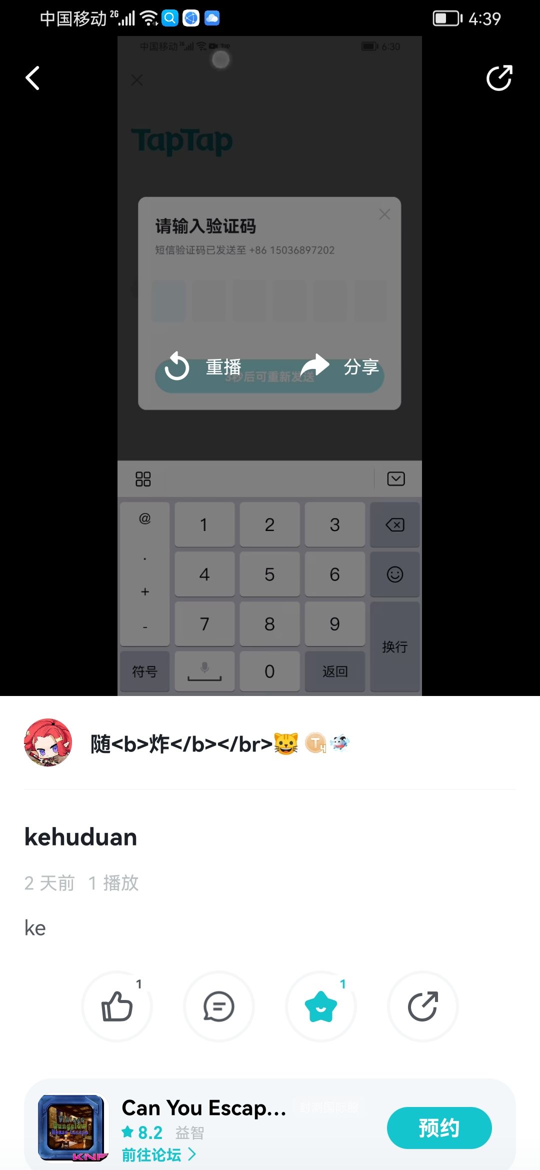 客户端图文标题 2