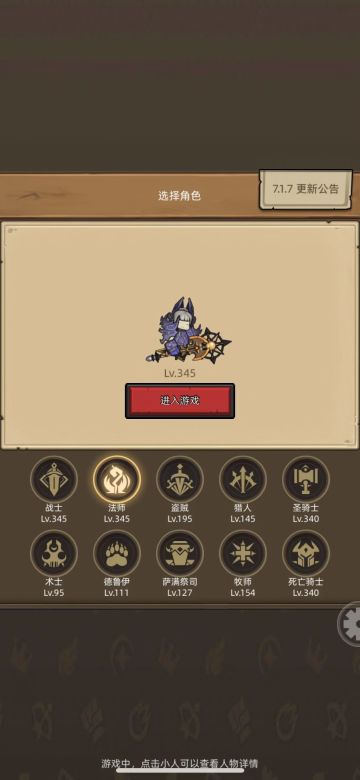 微氪新手玩了一个月，小结一下开荒历程