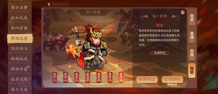 我立马！怒刷半小时截图
