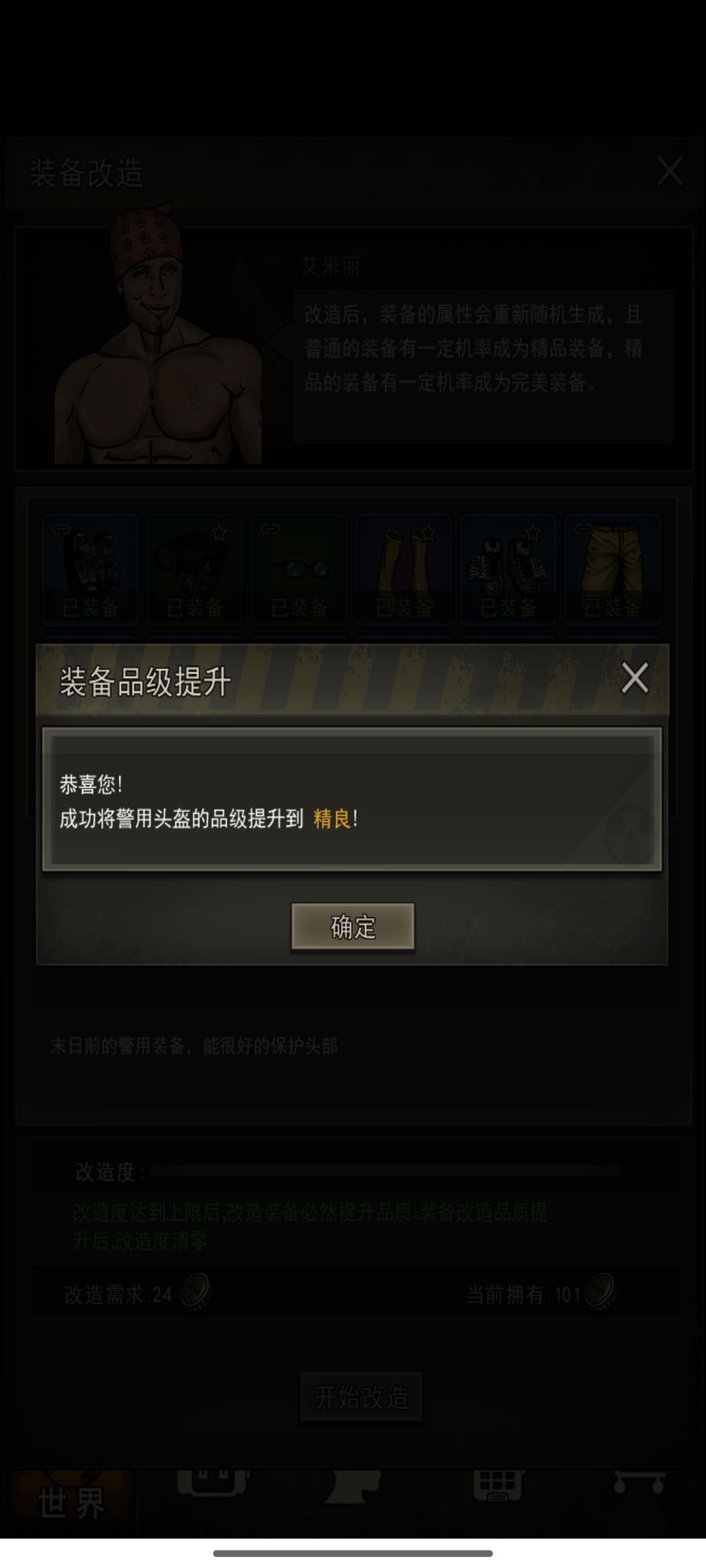 萌新在线求解惑 1