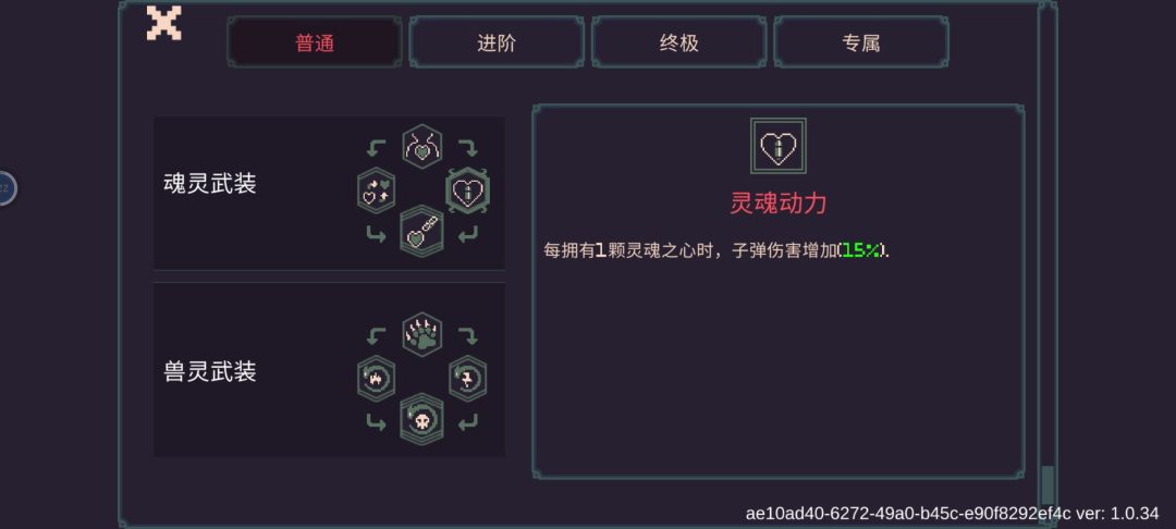 第二篇 3