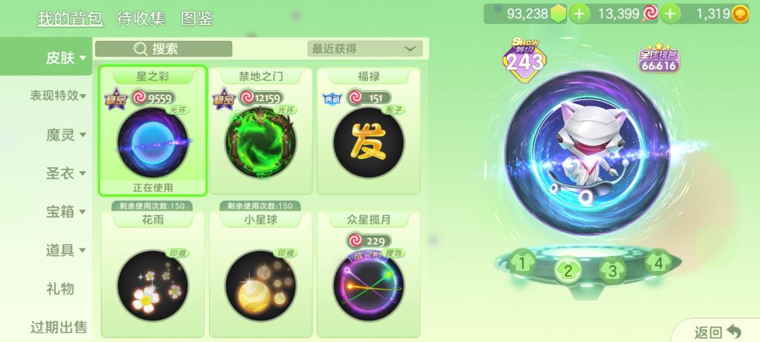 给球球爽到啦 2
