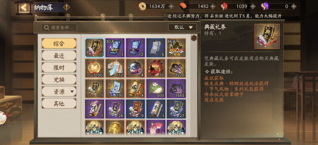自选求助贴 4