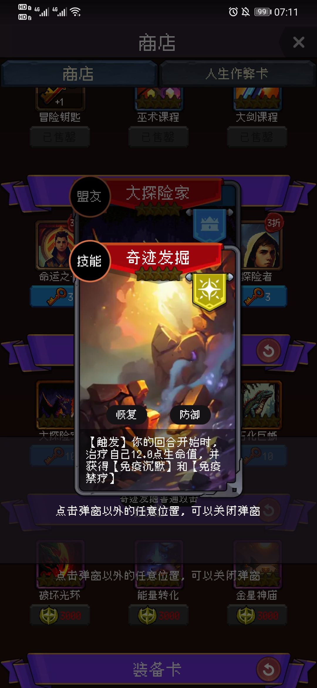 各位给点意见 2