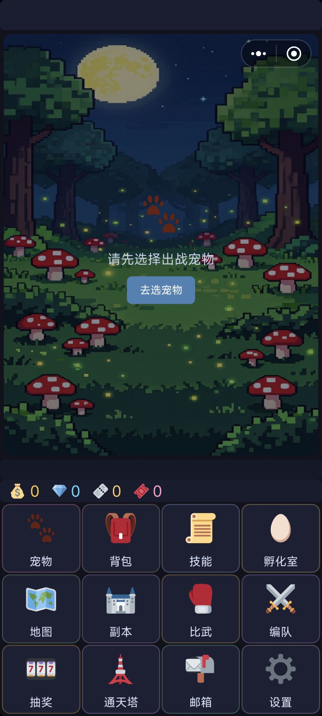 BUG吗进去啥也没有 2