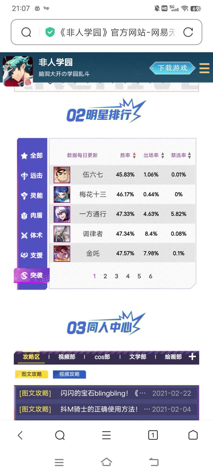 你知道我要说什么的截图