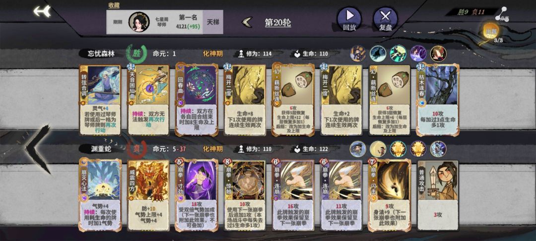 永远相信藕大人 2