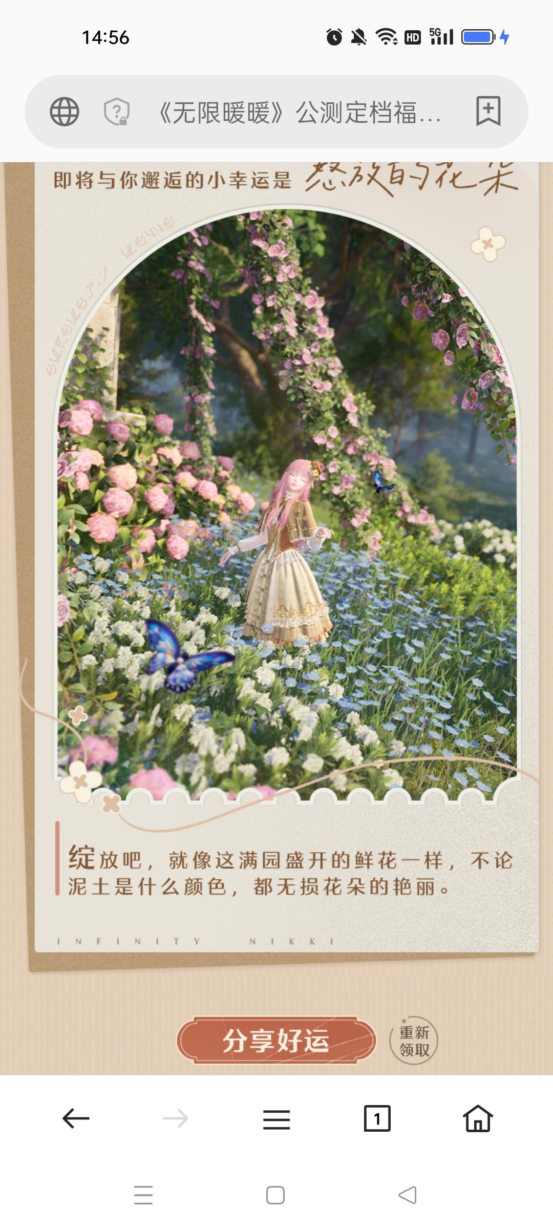 别忘记去官网预约拿四星奖励哦 1