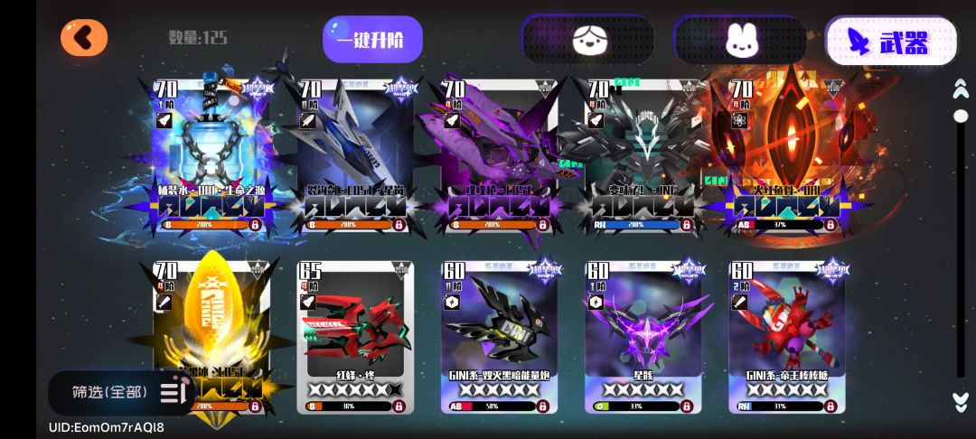 刚回归这号是继续玩还是重新创一个 3