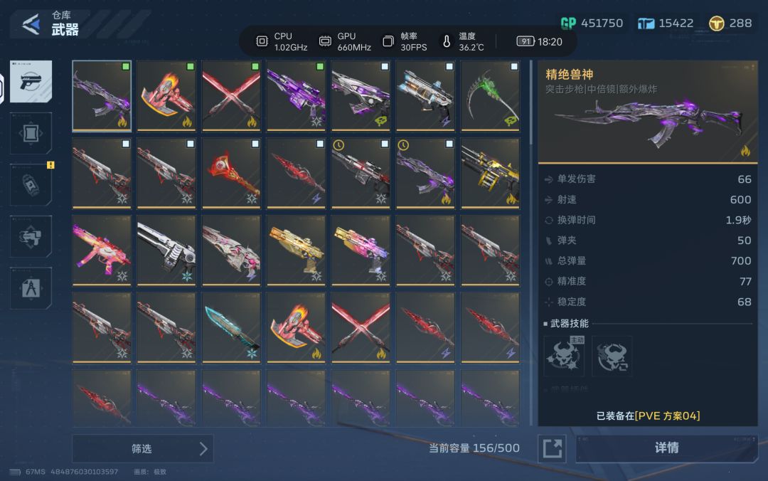 歼灭者终于出了 5